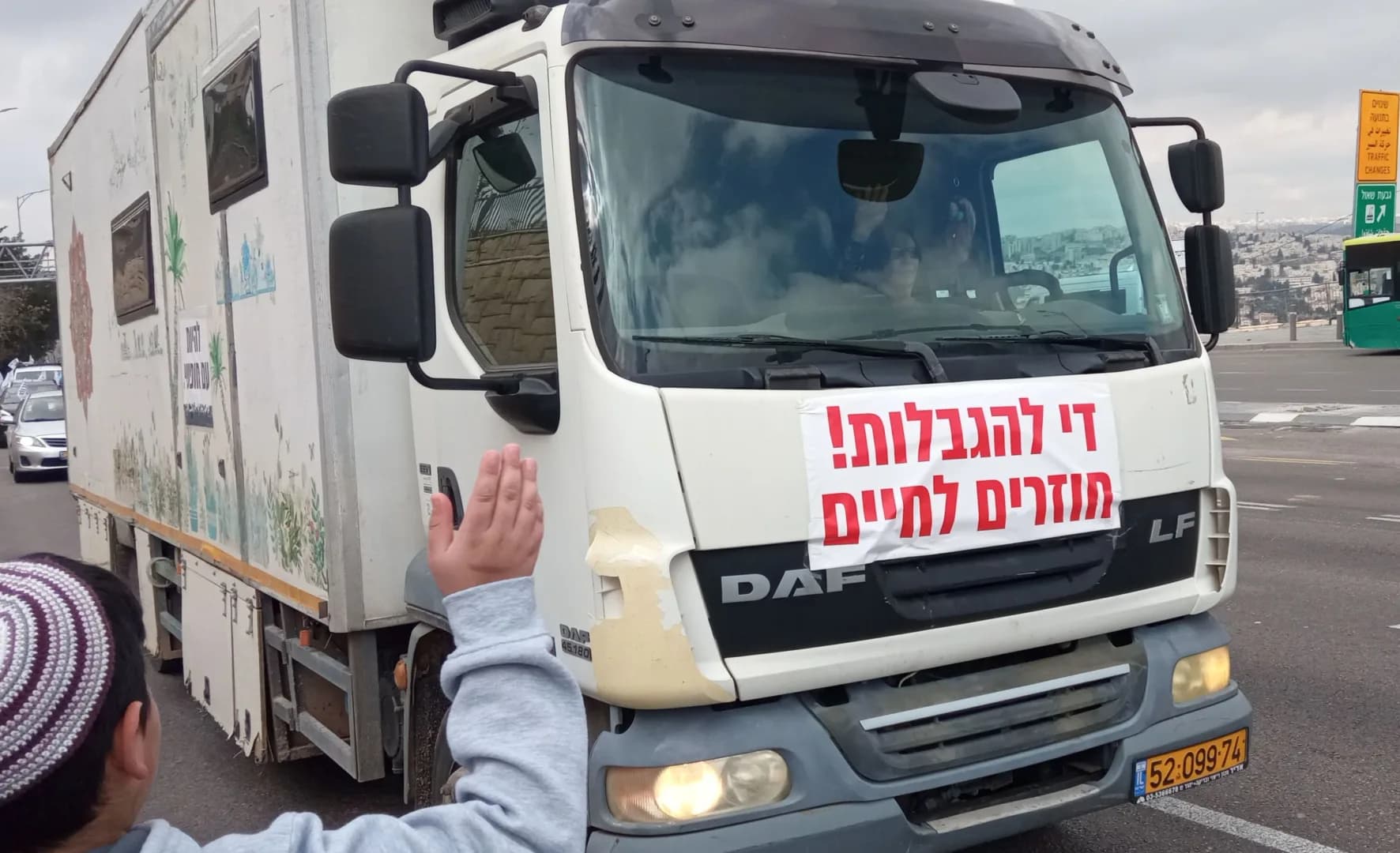 Israeli convoy and protest against COVID mandates gets evicted